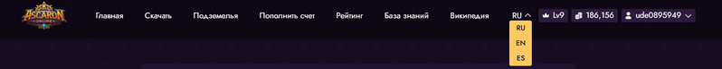 Файл:Lang.png