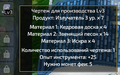 Миниатюра для версии от 12:09, 19 октября 2025