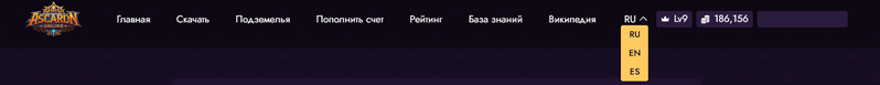 Файл:Lang1.png