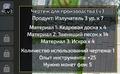 Миниатюра для версии от 13:52, 19 октября 2025