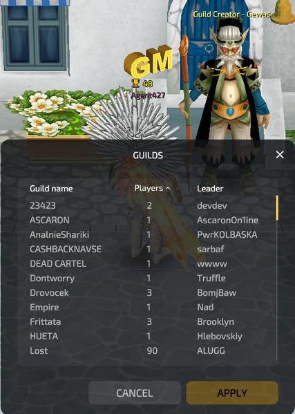 Файл:Guild12.png